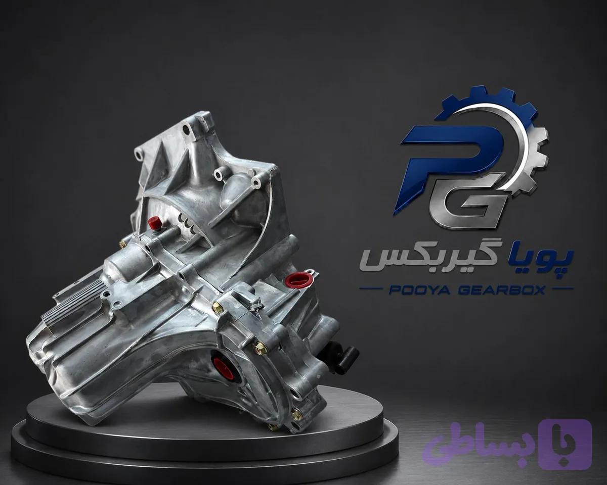 گیربکس کامل ساینا(ND2)نو برند پویا گیربکس
