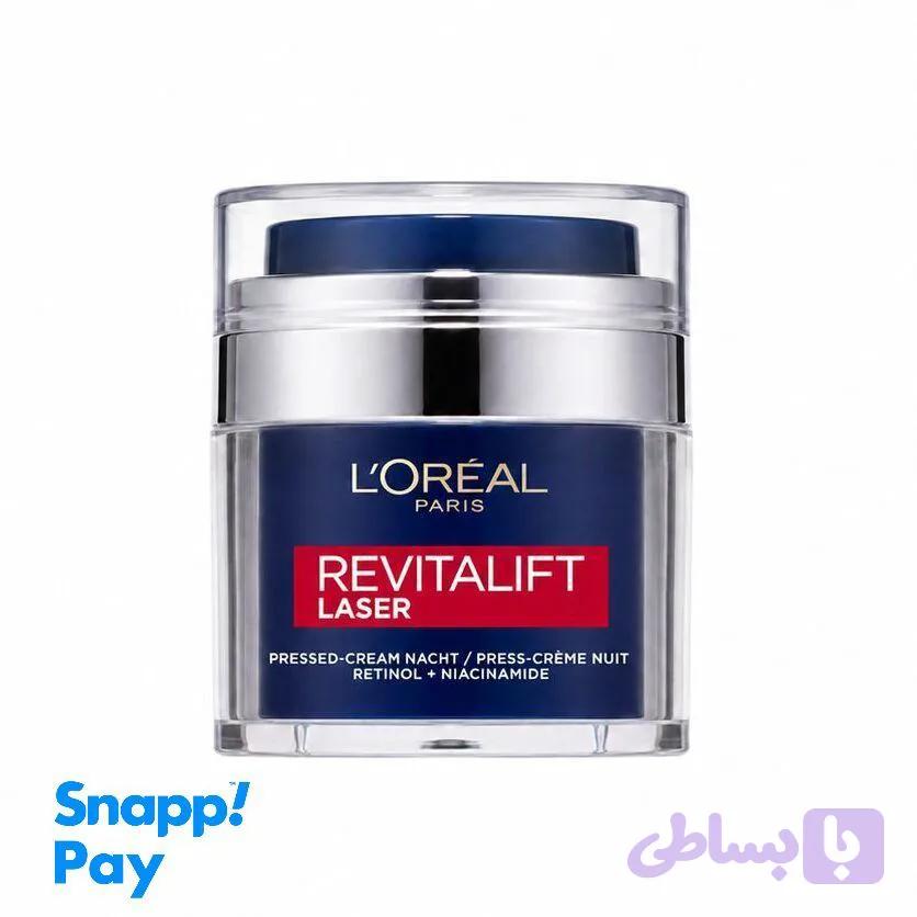 کرم شب لورآل مدل Revitalift Laser حاوی رتینول و نیاسینامید حجم ۵۰ml