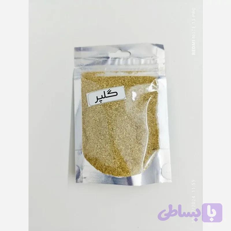 ادویه گلپر