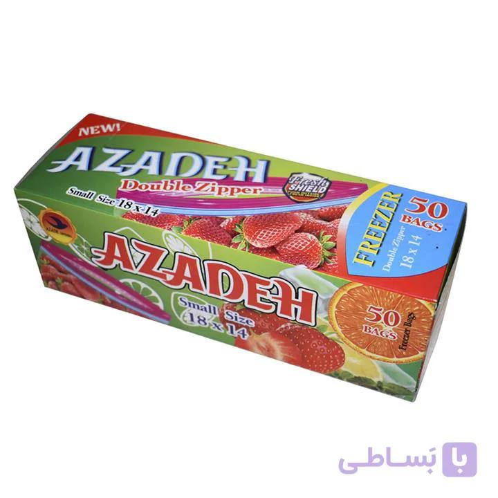 زیپ کیپ آزاده — تصویر 1