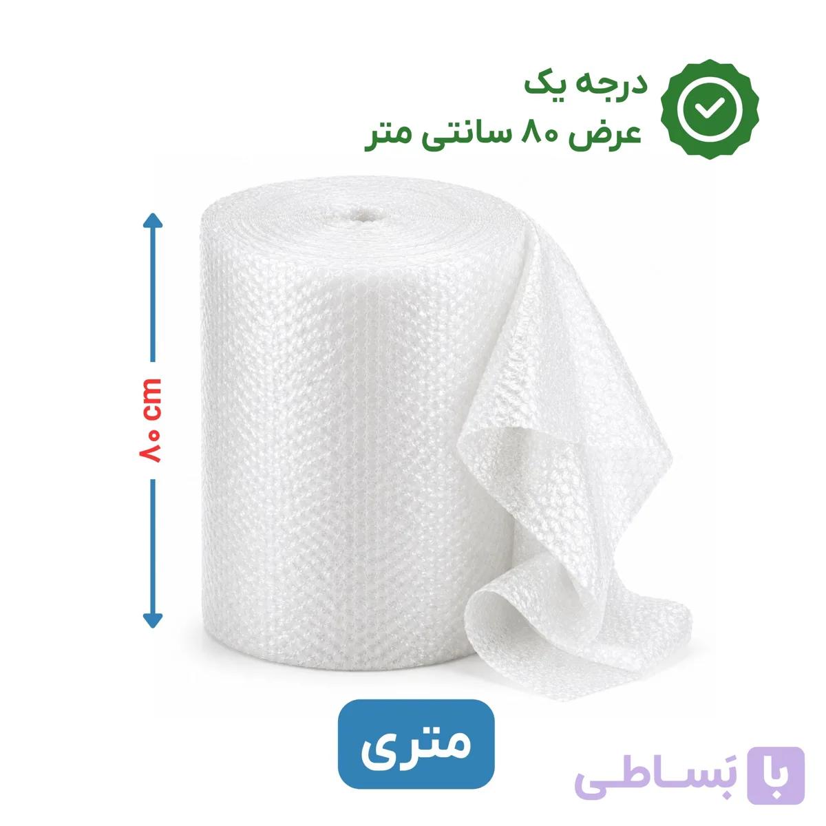پلاستیک حبابدار عرض 80 | متری| اقتصادی | نایلون حباب دار