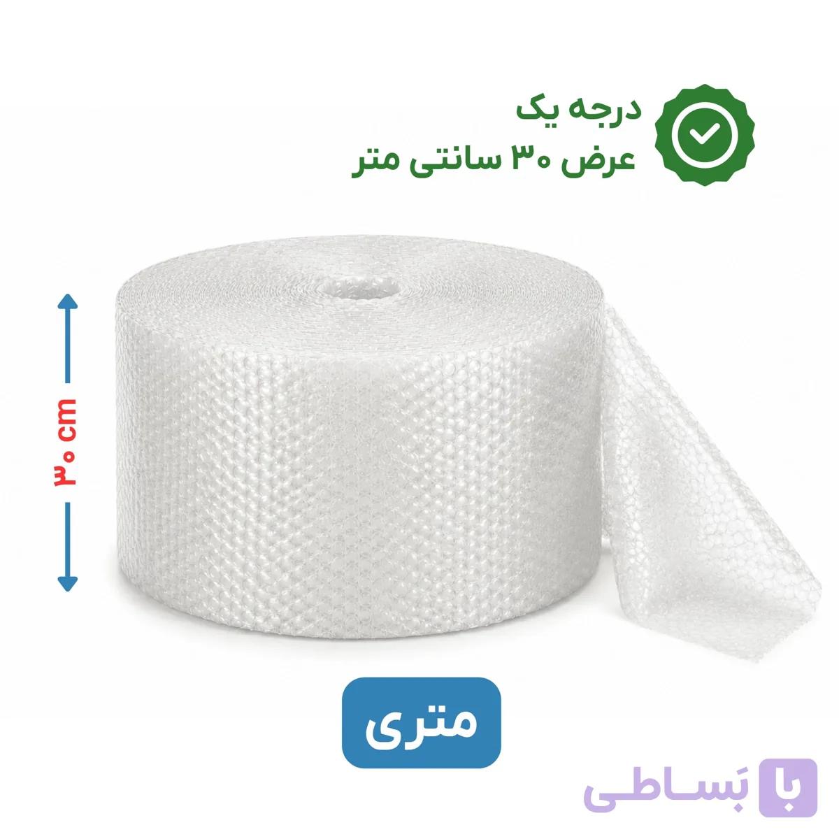 پلاستیک حبابدار عرض 30 | متری | اقتصادی | نایلون حباب دار
