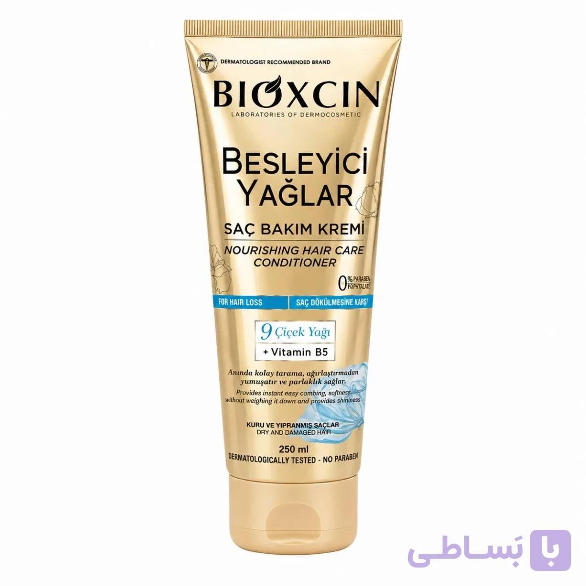 ماسک مو بیوکسین بدون سولفات 9 گیاه