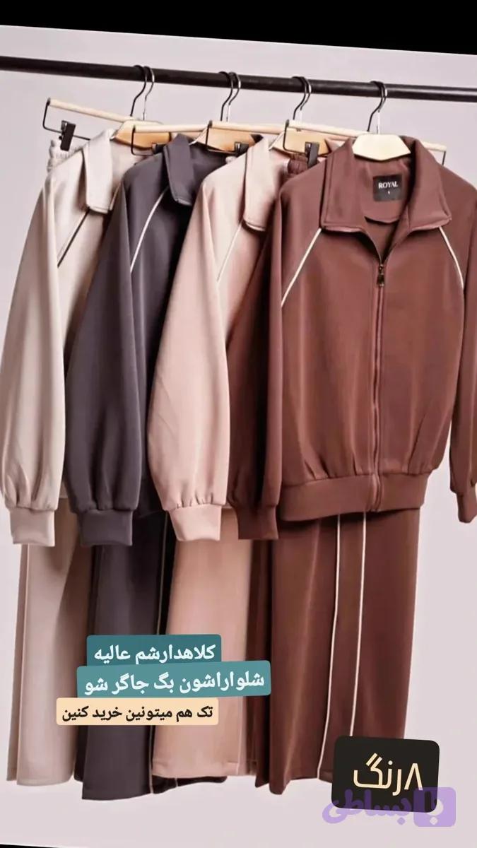 ست زنانه اویشو بدون کلاه | ست اسپرت و راحتی زنانه، مناسب استایل روزمره