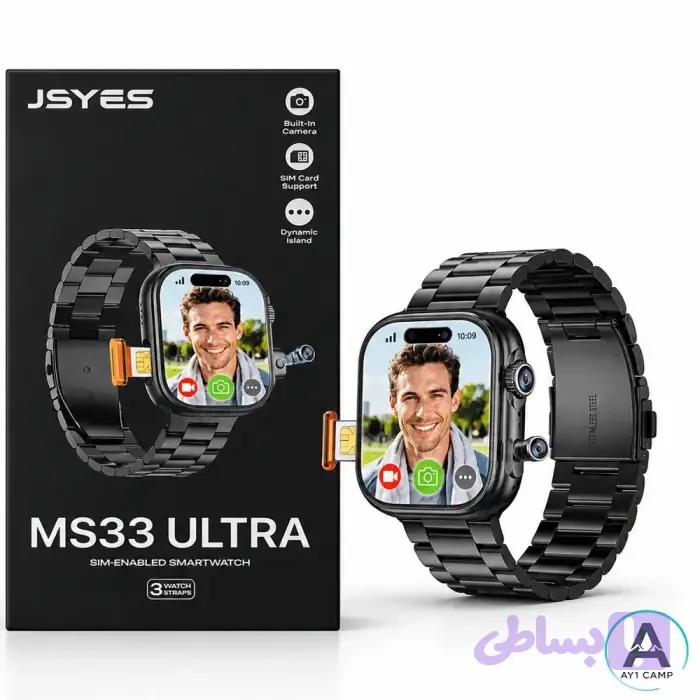 ساعت هوشمند JSYES MS33 ULTRA سیم‌کارت‌خور