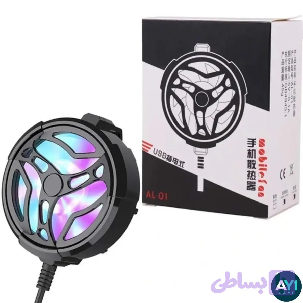 فن خنک کننده موبایل RGB دار AL-01