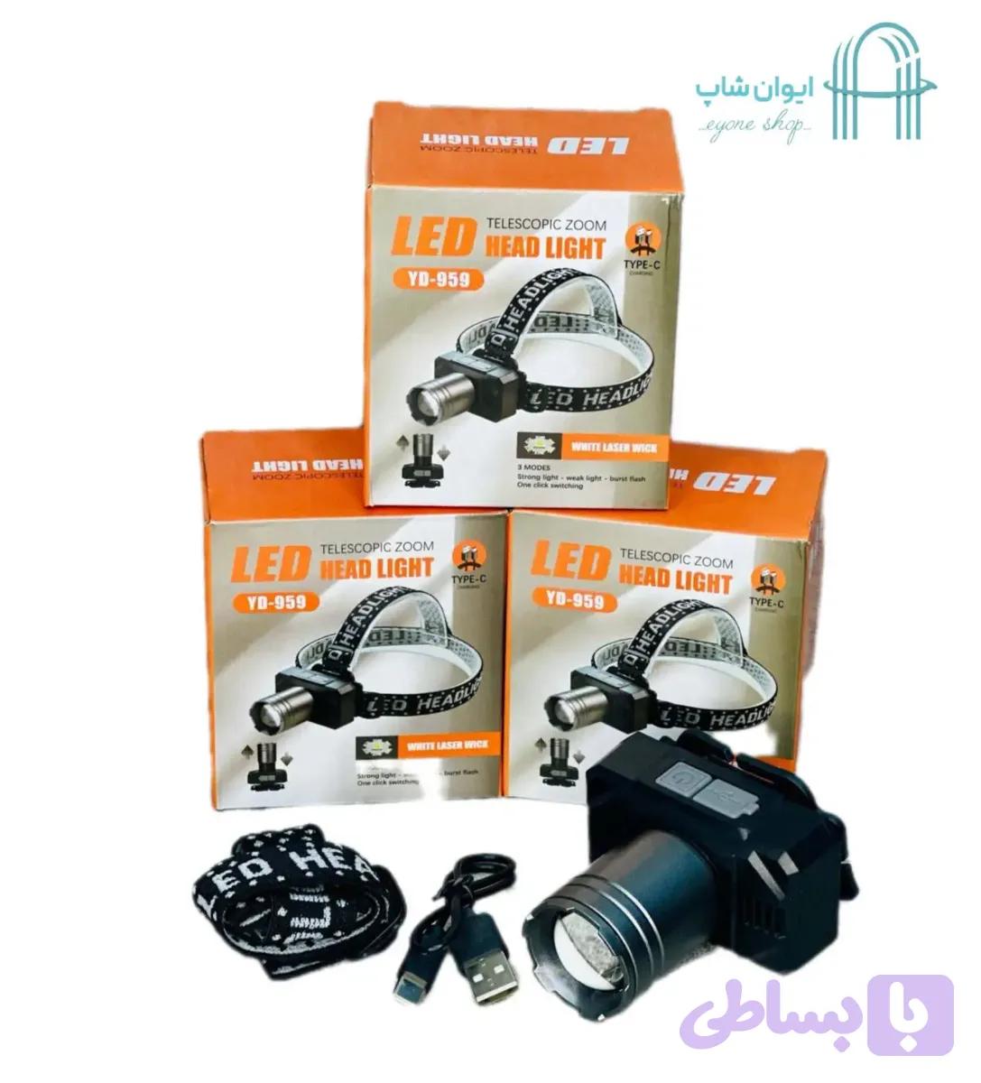 چراغ پیشانی شارژی مدل YD-959