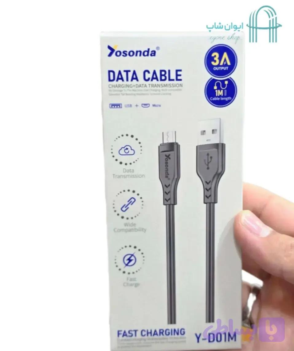کابل شارژر اورجینال برند ،yosonda مدلY-D01