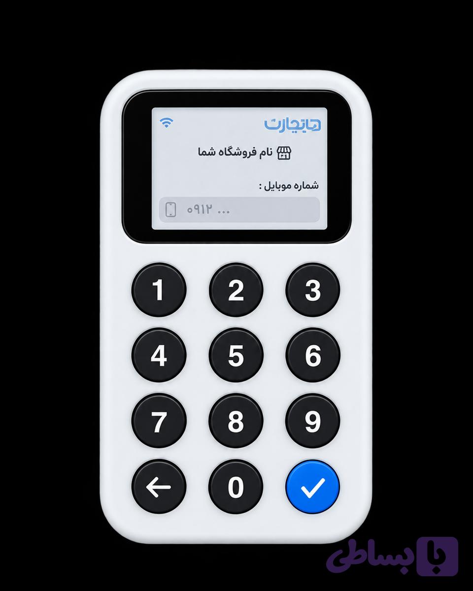 دستگاه دایرکت — تصویر 1