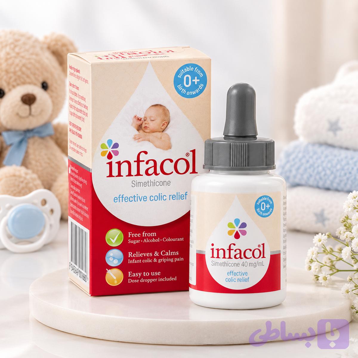 قطره ضد نفخ و آنتی‌کولیک نوزاد اینفاکول Infacol اصل آلمان ۵۵ میلی‌لیتر