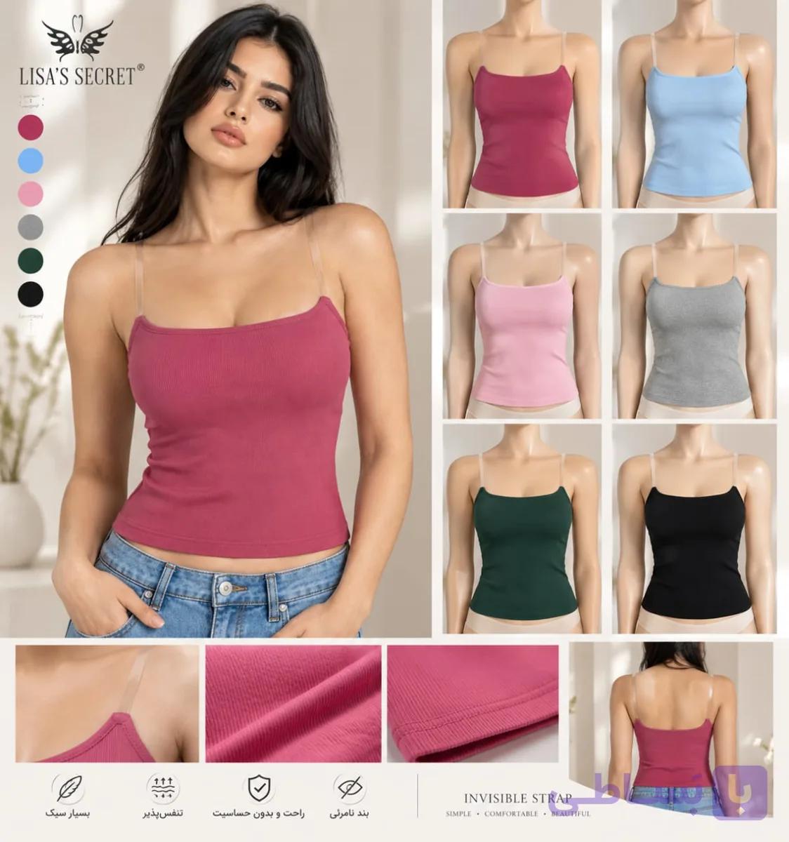 تاپ بند نامرئی کبریتی زنانه مدل Lisa