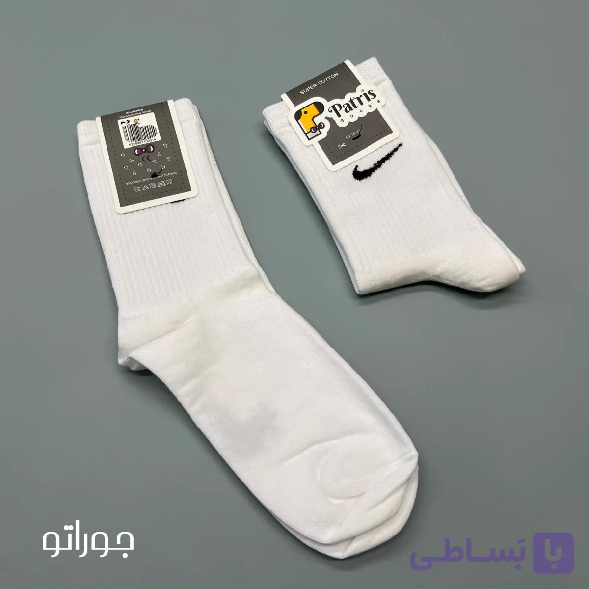 جوراب ساقدار نخ پنبه پاتریس مدل کشدار سفید