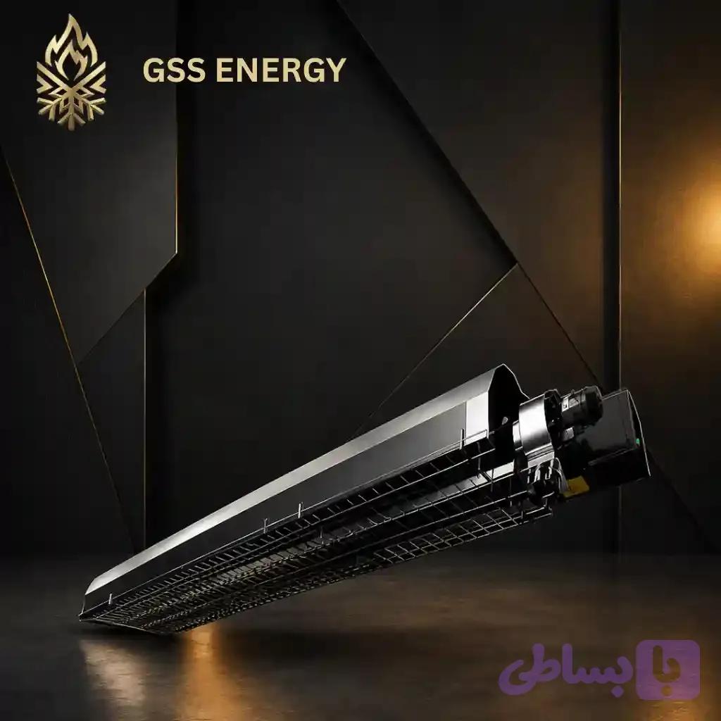 هیتر گرمایشی تابشی 50U جی اس اس انرژی