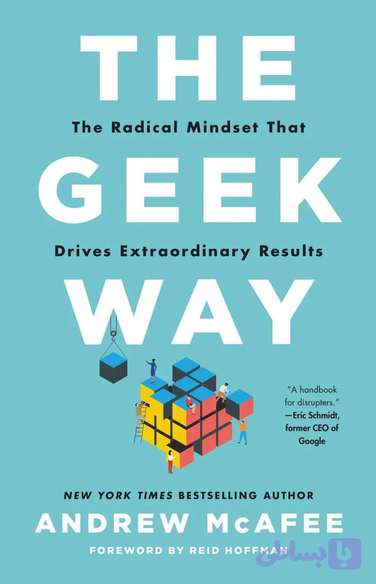 کتاب The Geek Way نسخه انگلیسی PDF | Andrew McAfee