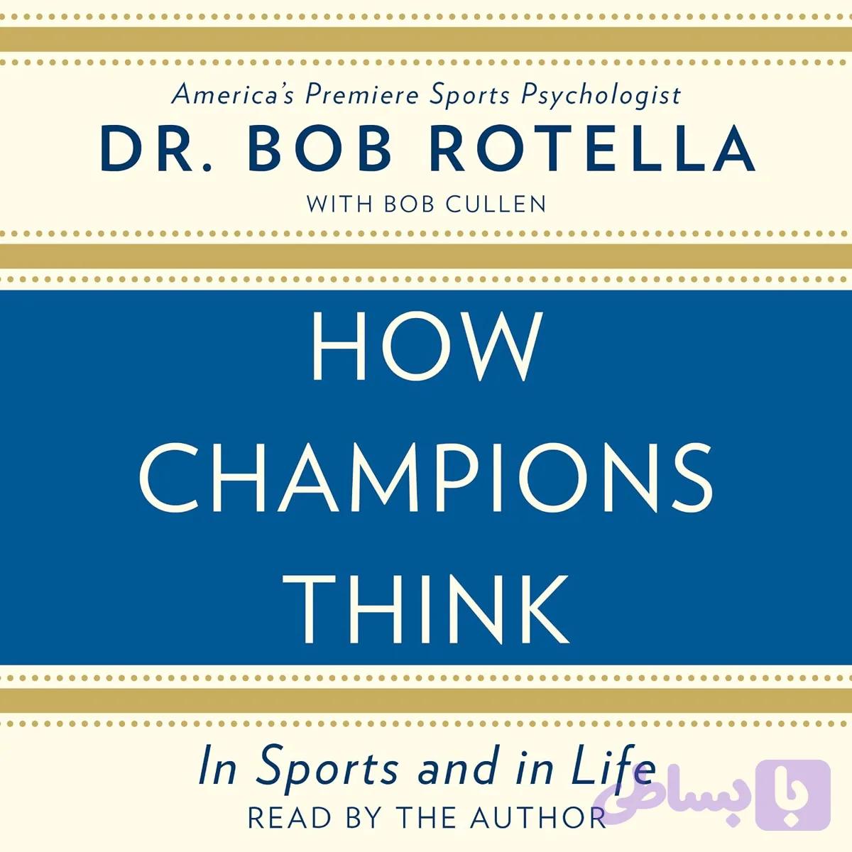 کتاب How Champions Think نسخه انگلیسی PDF | Bob Rotella