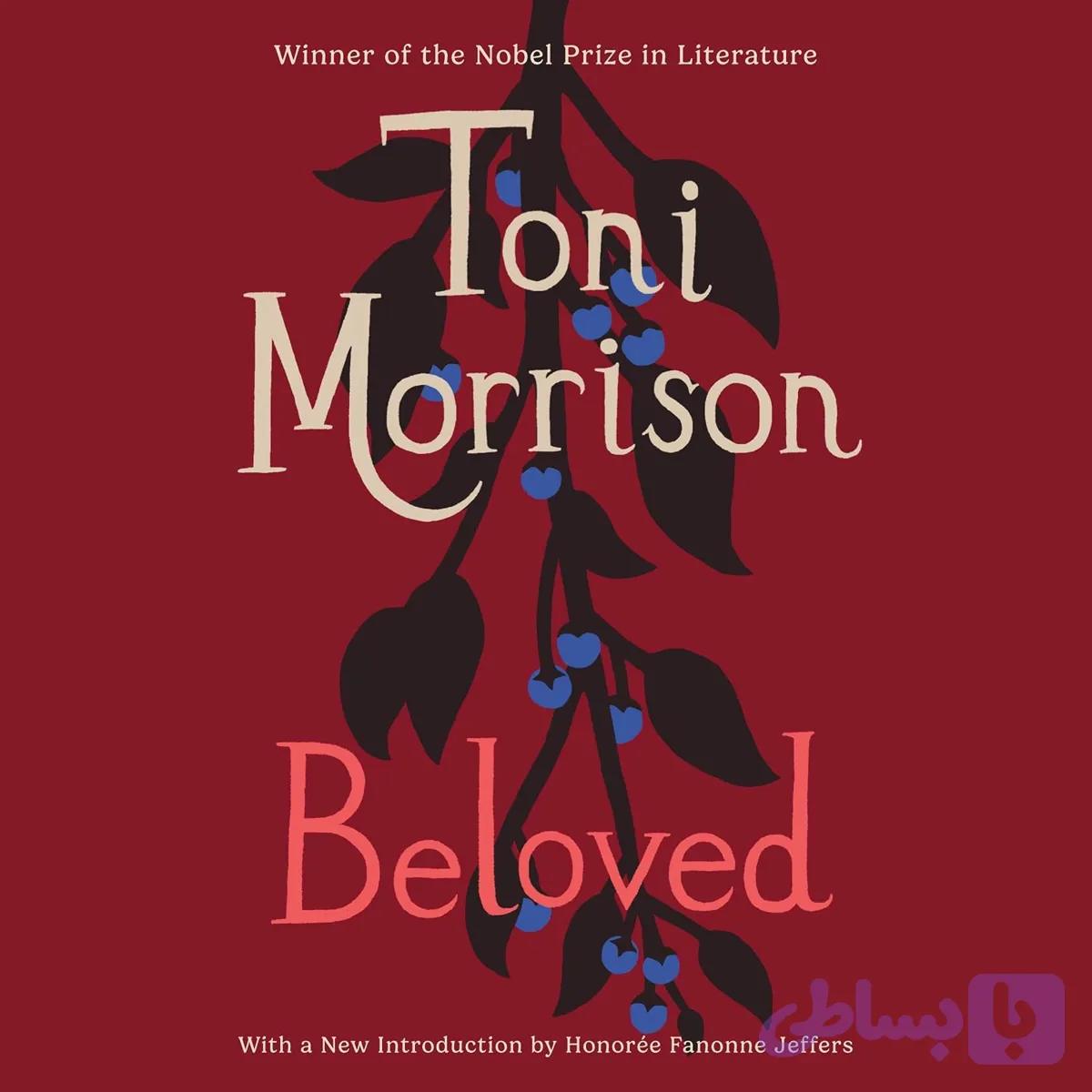 کتاب Beloved نسخه انگلیسی PDF | Toni Morrison