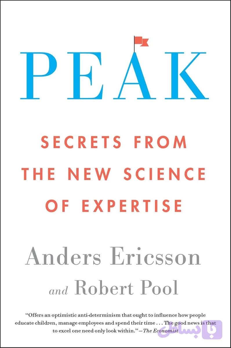 کتاب Peak: Secrets from the New Science of Expertise نسخه انگلیسی PDF | Anders Ericsson