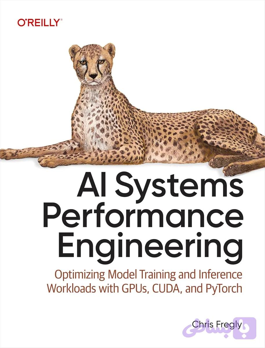 کتاب AI Systems Performance Engineering نسخه انگلیسی PDF | Chris Fregly