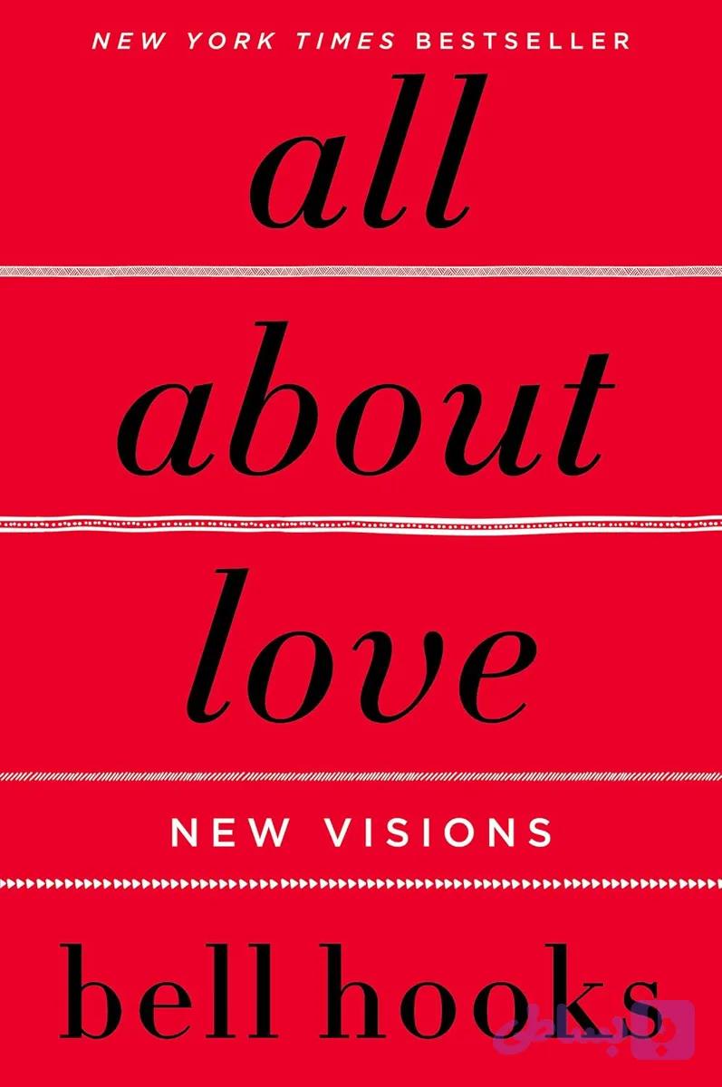 کتاب All About Love نسخه انگلیسی PDF | Bell Hooks