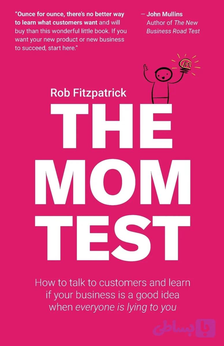 کتاب The Mom Test نسخه انگلیسی PDF | Rob Fitzpatrick