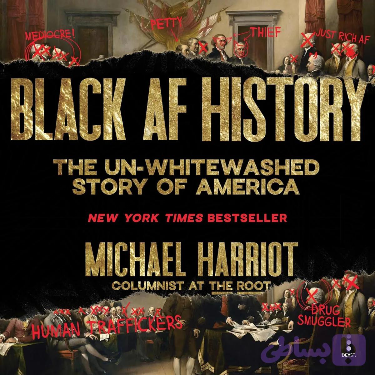 کتاب Black AF History نسخه انگلیسی PDF | Michael Harriot