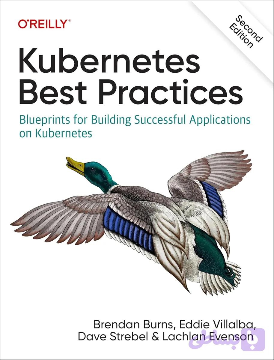 کتاب Kubernetes Best Practices, 2nd Edition نسخه انگلیسی PDF | Brendan Burns