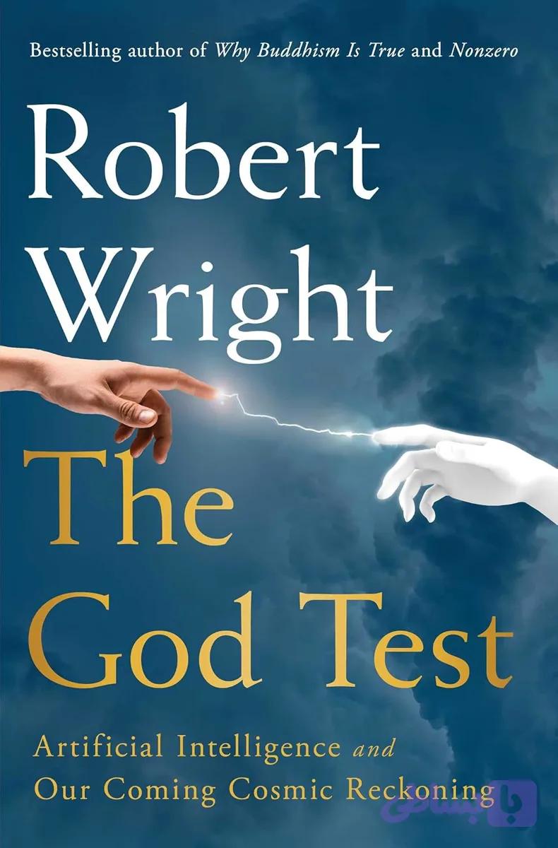 کتاب The God Test نسخه انگلیسی PDF | Robert Wright