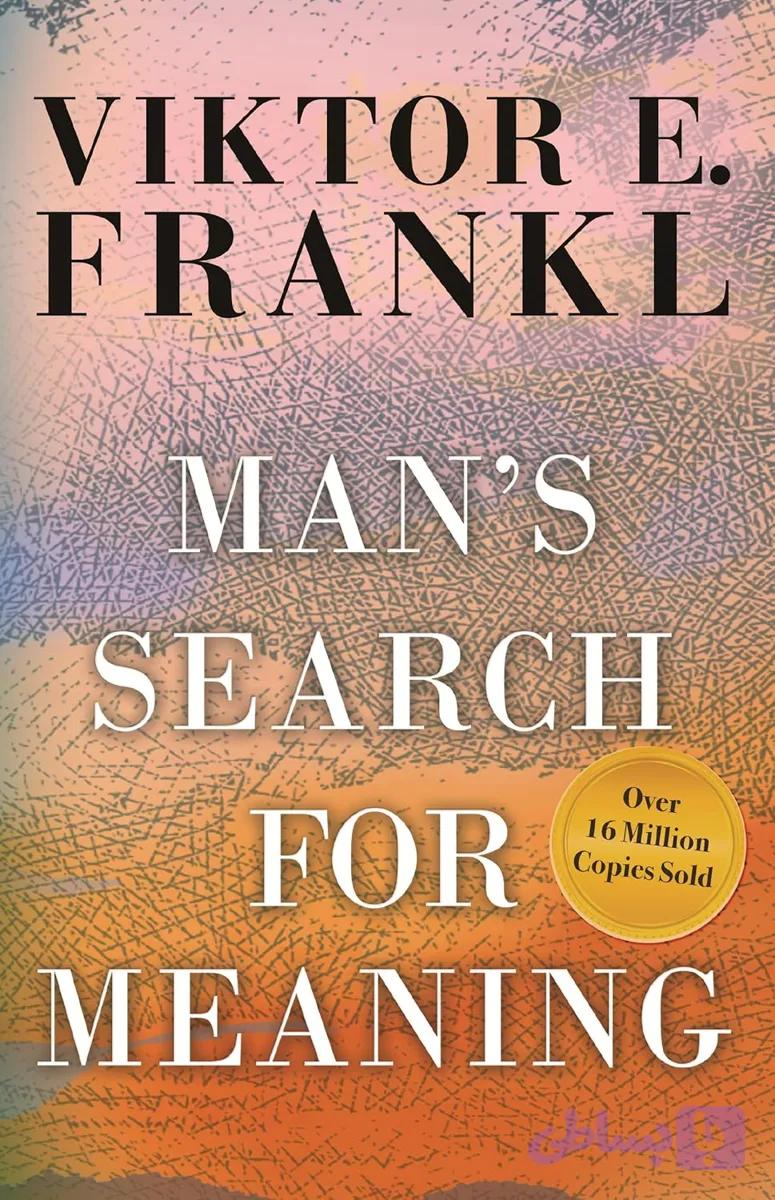کتاب Man’s Search for Meaning نسخه انگلیسی PDF | Viktor Frankl