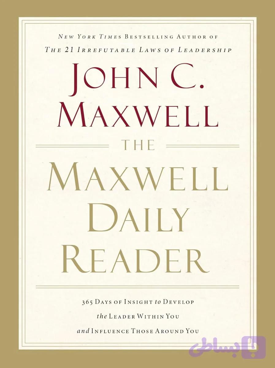 کتاب The Maxwell Daily Reader نسخه انگلیسی PDF | John C. Maxwell