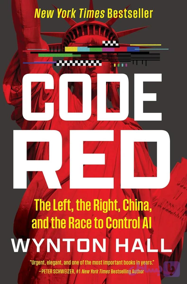 کتاب Code Red نسخه انگلیسی PDF | Wynton Hall