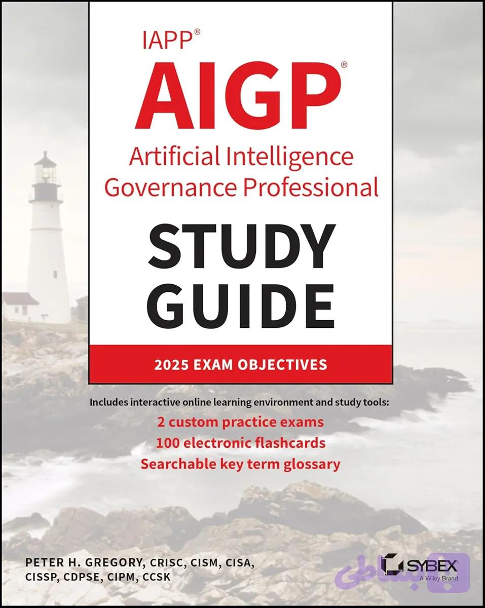 کتاب IAPP AIGP AI Governance Professional Study Guide نسخه انگلیسی PDF | Peter H. Gregory