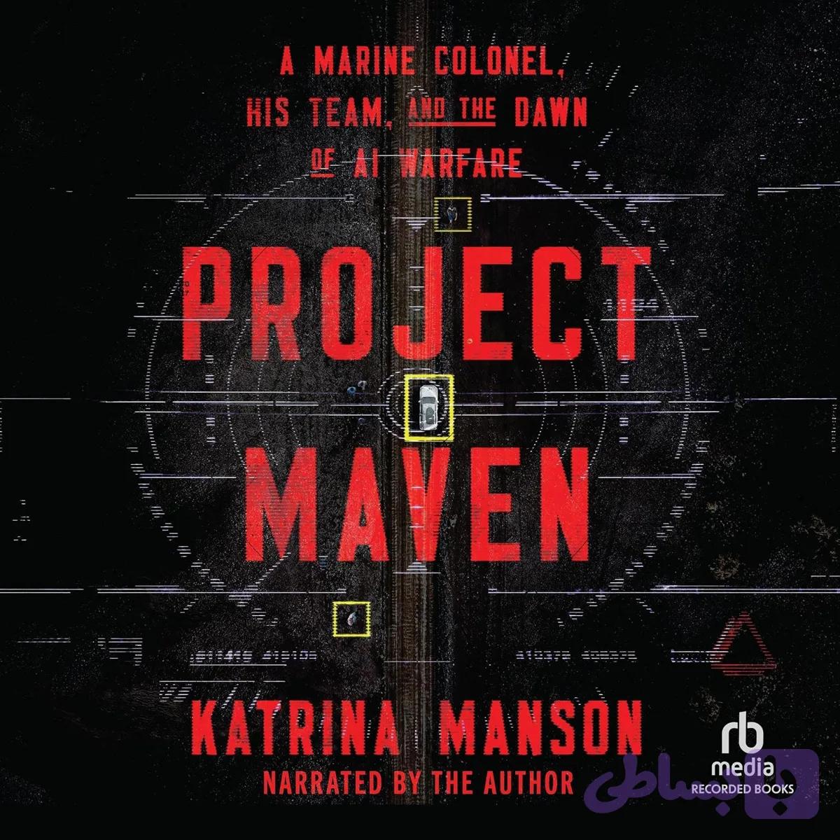 کتاب Project Maven نسخه انگلیسی PDF | Katrina Manson