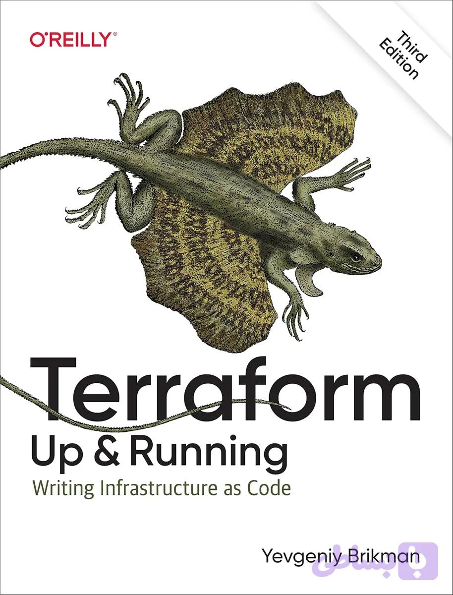 کتاب Terraform نسخه انگلیسی PDF | Yevgeniy Brikman