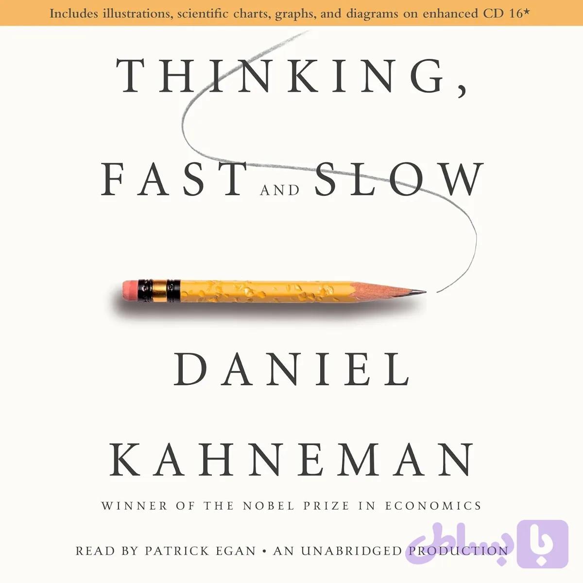 کتاب Thinking, Fast and Slow نسخه انگلیسی PDF | Daniel Kahneman