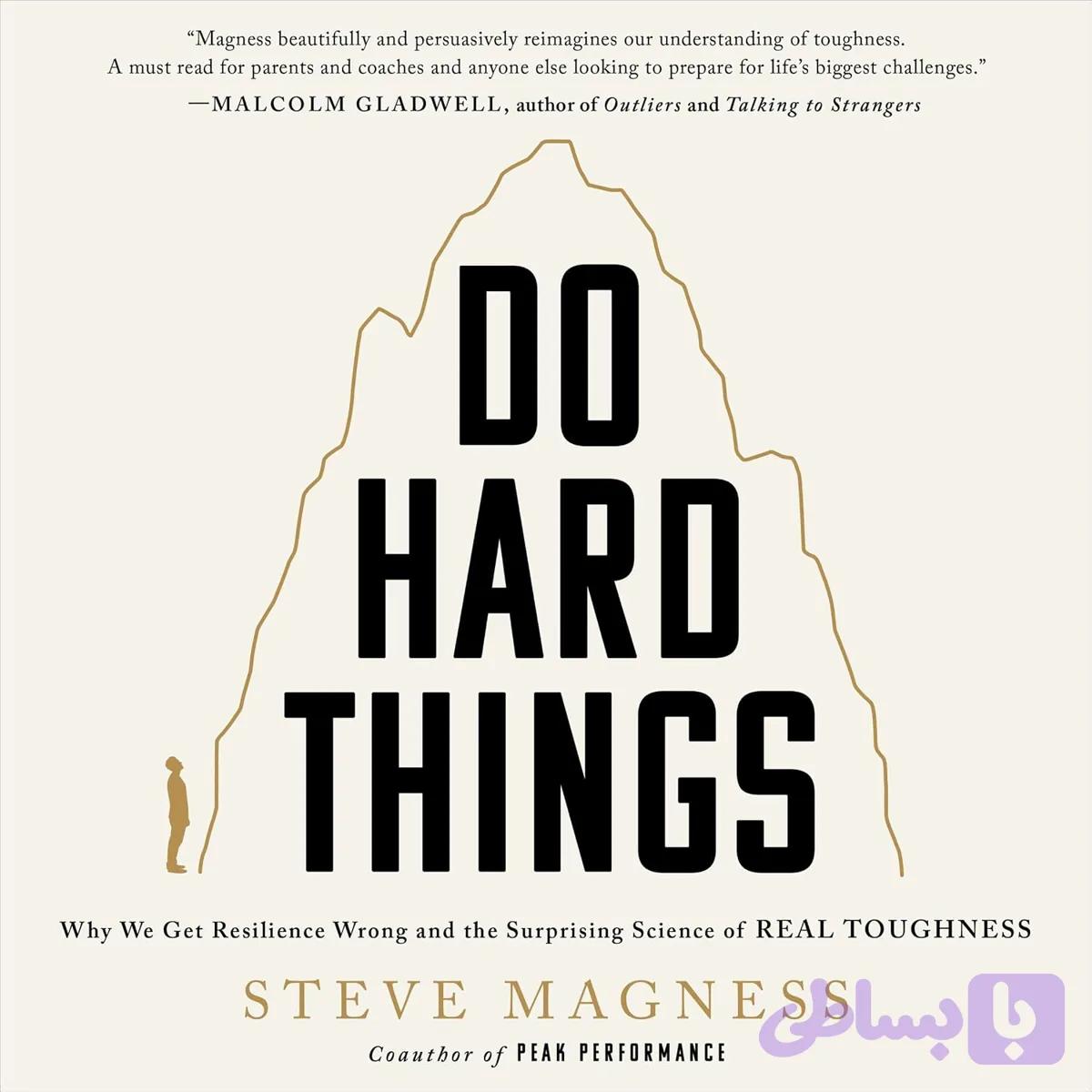 کتاب Do Hard Things نسخه انگلیسی PDF | Steve Magness