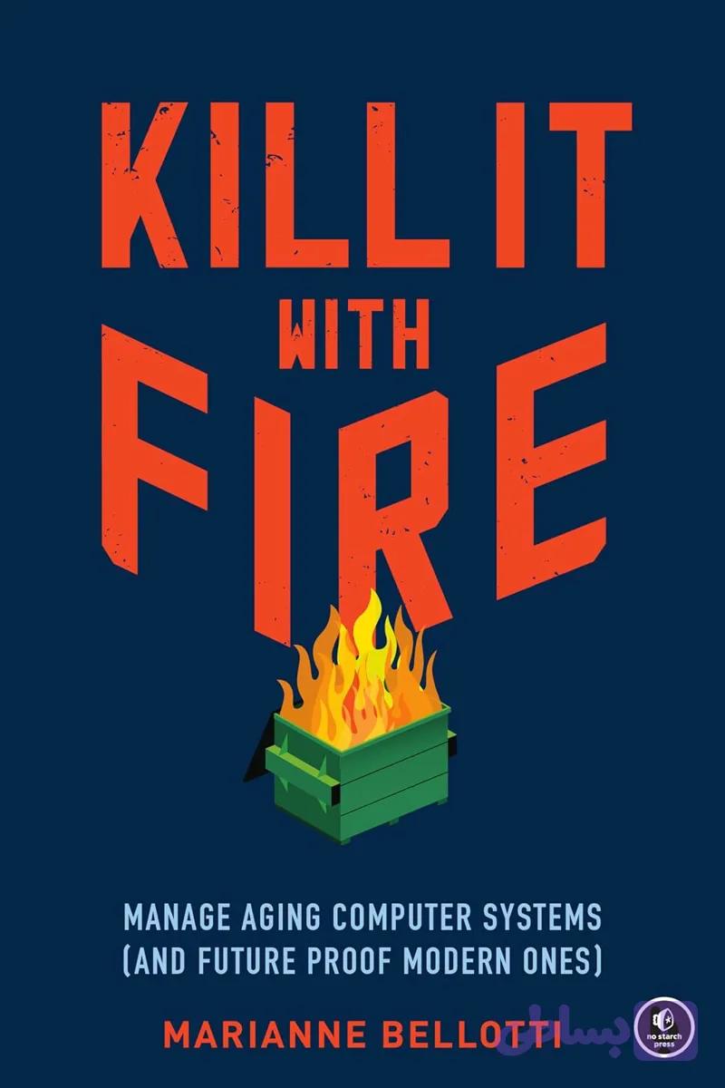 کتاب Kill It with Fire نسخه انگلیسی PDF | Marianne Bellotti