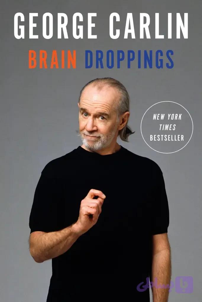 کتاب Brain Droppings نسخه انگلیسی PDF | George Carlin (کد VYGSL)