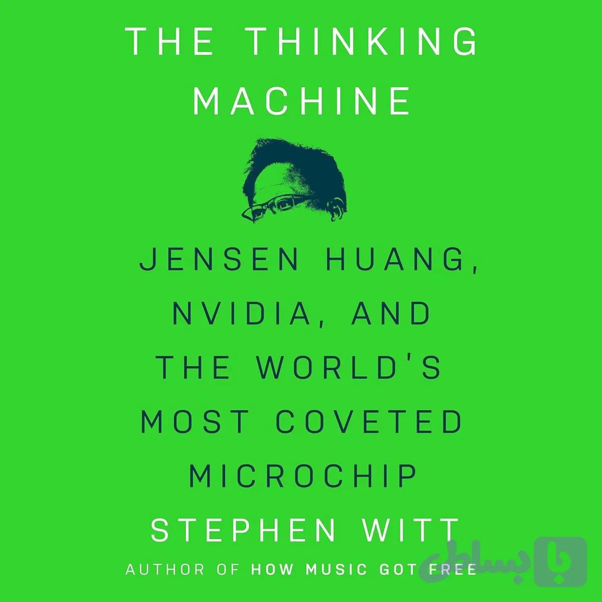 کتاب The Thinking Machine نسخه انگلیسی PDF | Stephen Witt