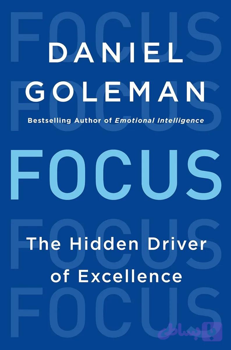 کتاب Focus نسخه انگلیسی PDF | Daniel Goleman