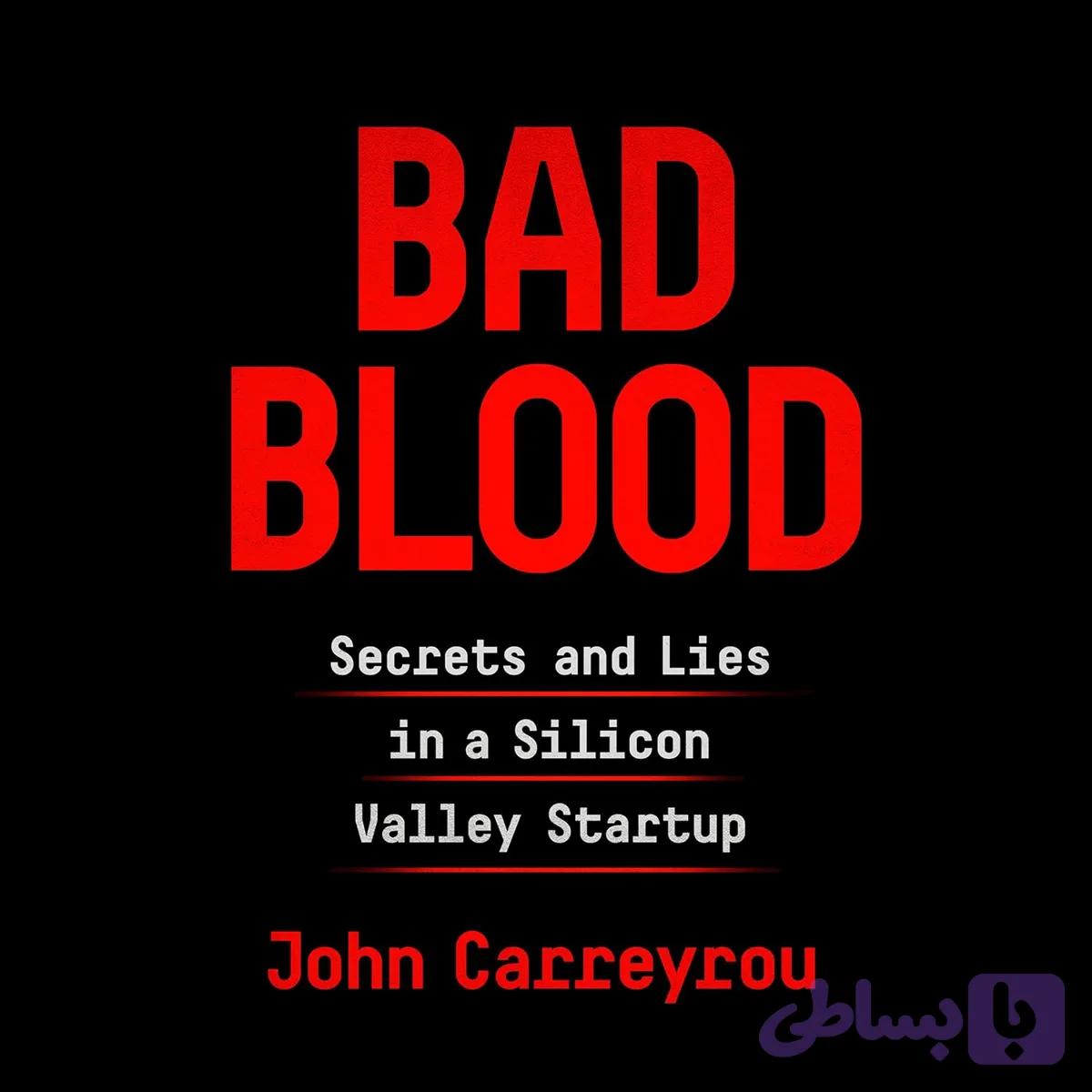 کتاب Bad Blood نسخه انگلیسی PDF | John Carreyrou