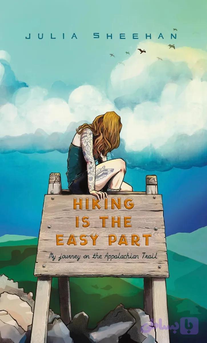 کتاب Hiking Is the Easy Part نسخه انگلیسی PDF | Julia Sheehan