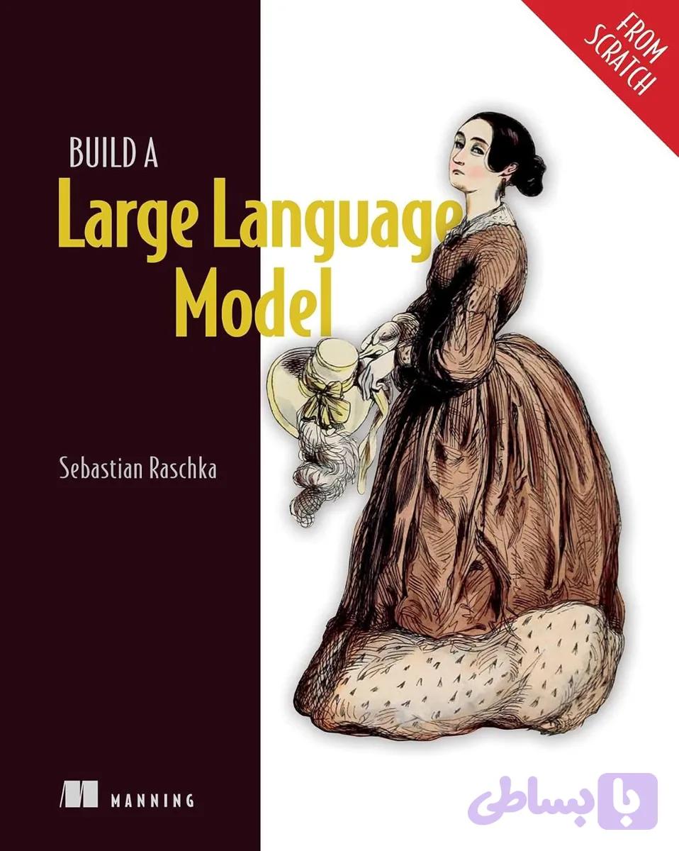 کتاب Build a Large Language Model (From Scratch) نسخه انگلیسی PDF | Sebastian Raschka