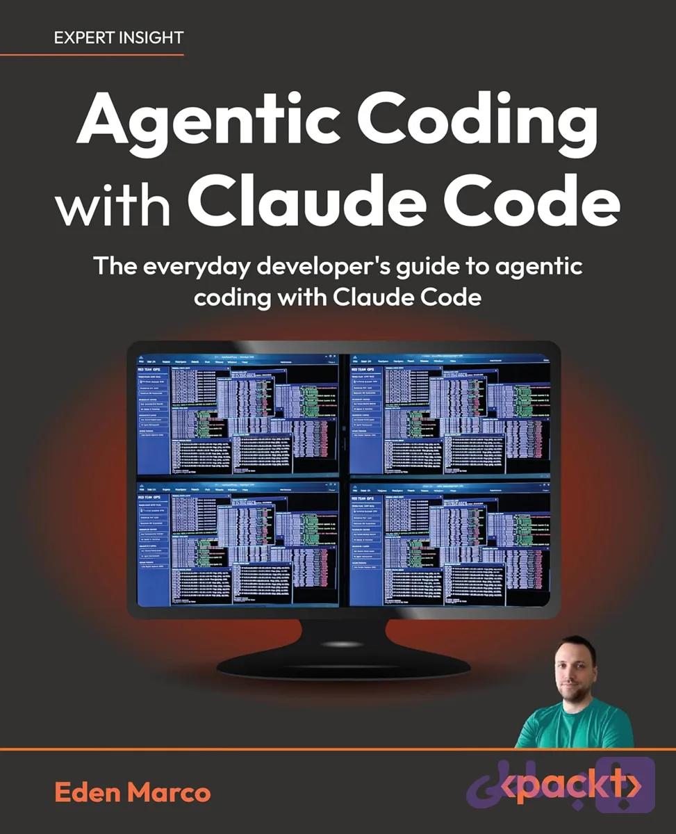 کتاب Agentic Coding with Claude Code نسخه انگلیسی PDF | Eden Marco
