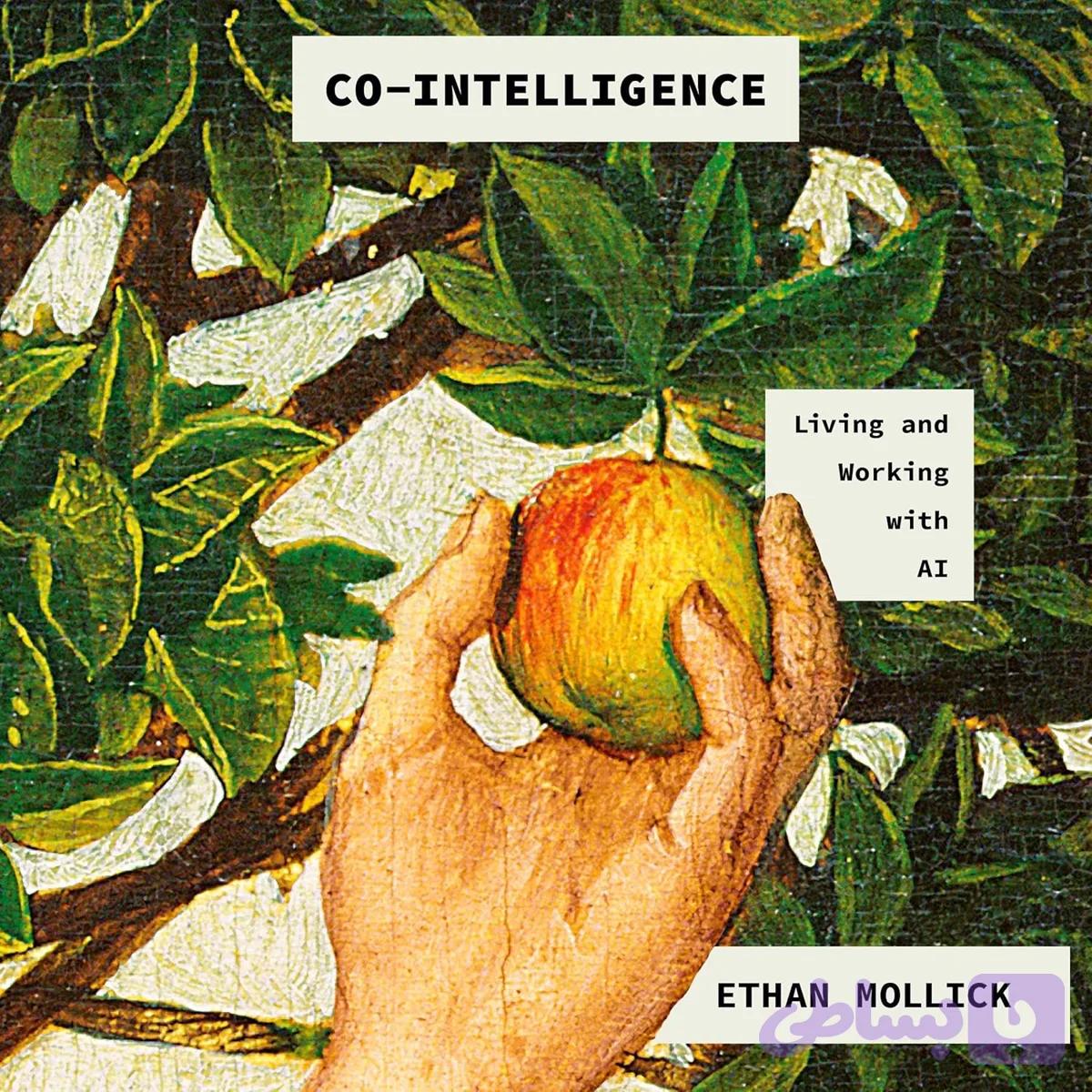 کتاب Co-Intelligence: Living and Working with AI نسخه انگلیسی PDF | Ethan Mollick