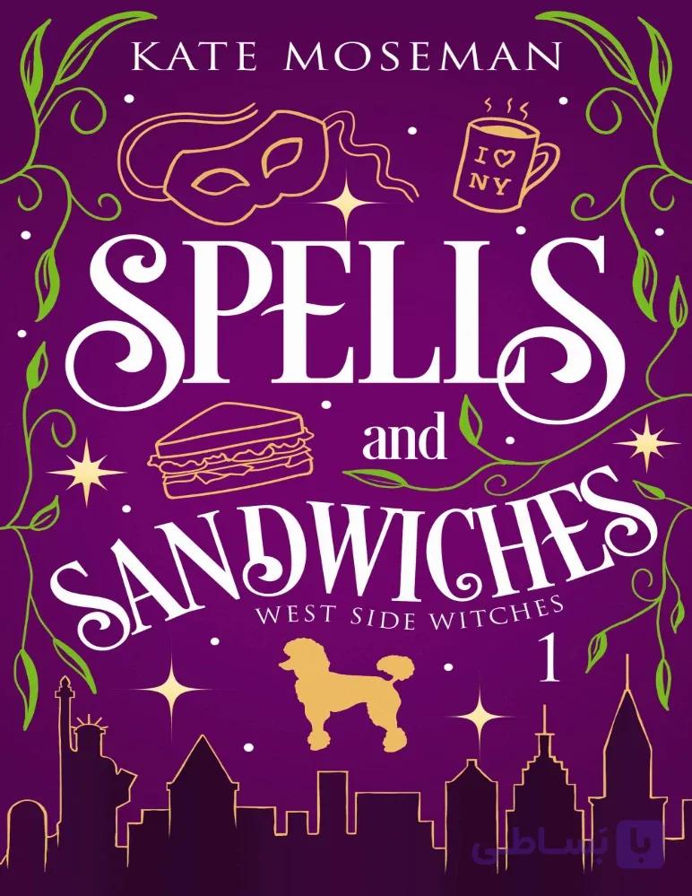 کتاب Spells and Sandwiches (جادوها و ساندویچ‌ها) نسخه انگلیسی PDF | کیت موزمن