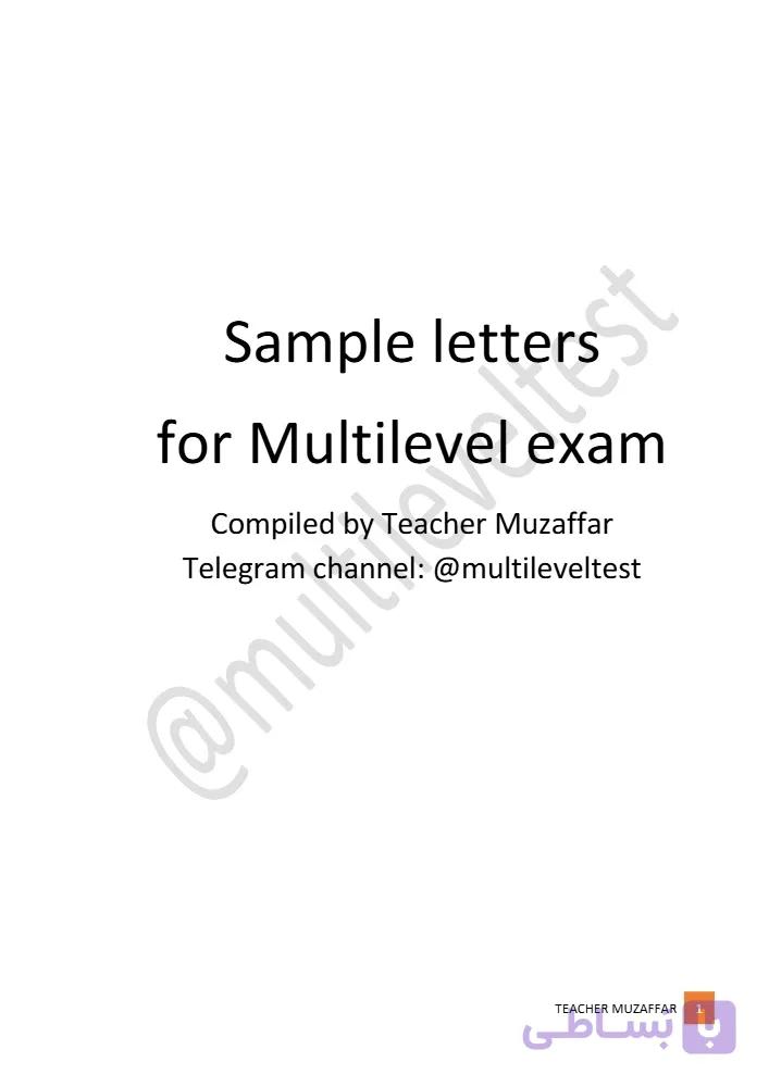 کتاب Sample Letters for Multilevel Exam (نامه‌های نمونه برای آزمون چندسطحی) نسخه انگلیسی PDF