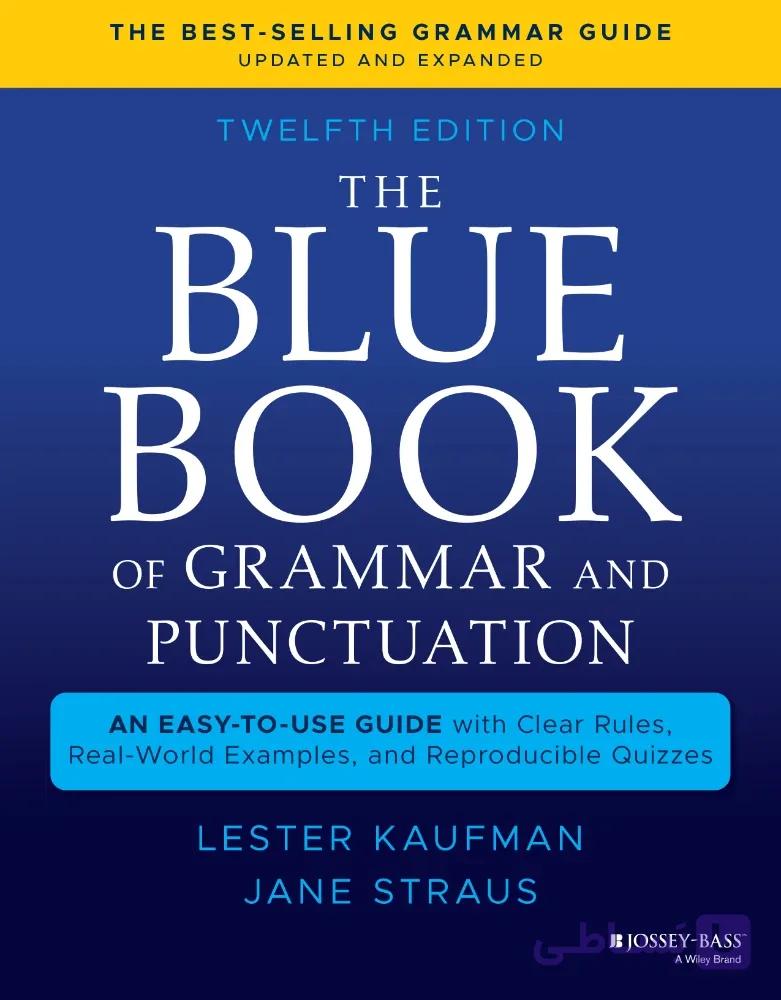 کتاب The Blue Book of Grammar and Punctuation (کتاب آبی گرامر و نشانه‌گذاری) نسخه انگلیسی PDF