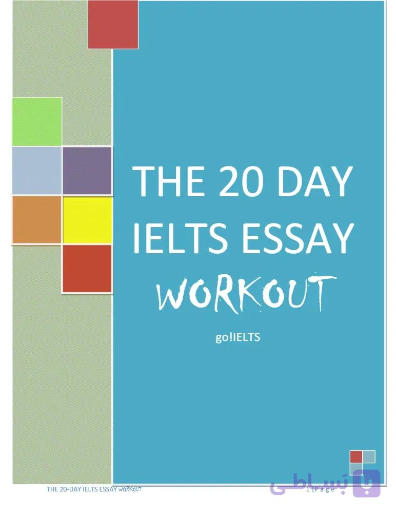کتاب The 20-Day IELTS Essay Challenge (چالش ۲۰ روزه مقاله‌نویسی آیلتس) نسخه انگلیسی PDF