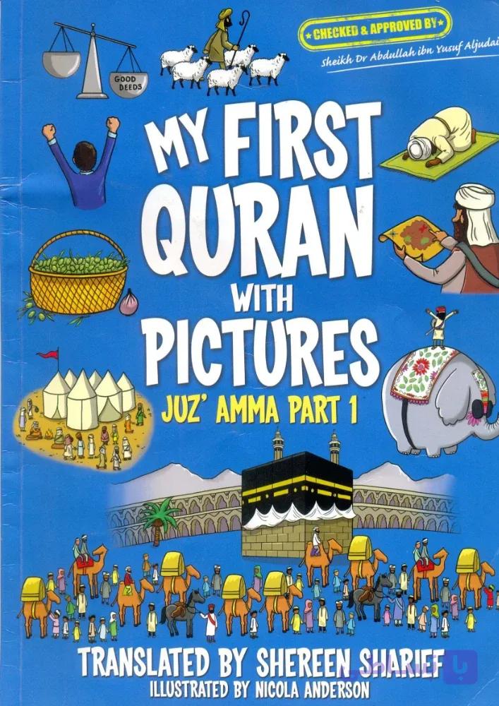 کتاب Quran with Pictures (قرآن همراه با تصاویر) نسخه انگلیسی PDF