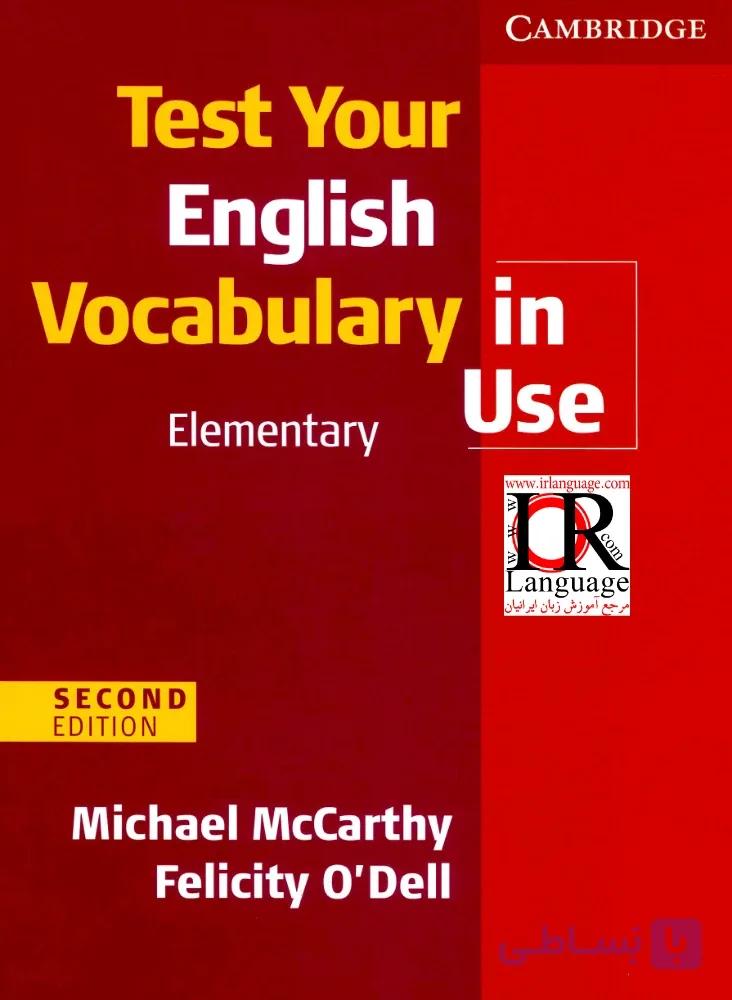 کتاب Test Your English Vocabulary in Use Elementary (آزمون واژگان انگلیسی در کاربرد، سطح مقدماتی) نسخه انگلیسی PDF